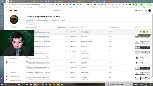 О YouTube - Content ID[Авторское право] - Что делать, если нарушены МОИ права? | Совпадение контент смотреть онлайн