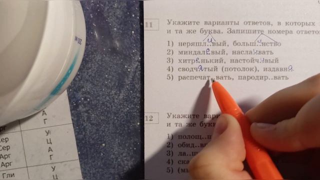 Влог: готовлюсь к ЕГЭ по биологии🌿, моя рутина, study with me, пробник ЕГЭ по русскому смотреть онлайн