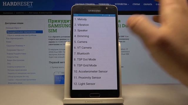 Как войти в тестовый режим на Samsung Galaxy J5 (2016) — Секретные меню смотреть онлайн