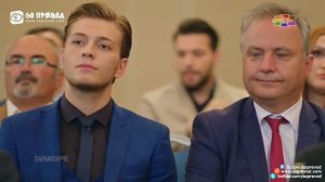 Парампарче 190