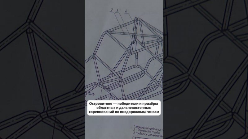 Внедорожник класса "Д5" для джип-триала собирают сахалинцы в гараже  #новостисахалина #сахалин