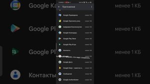 как сделать резервную копию в гугл