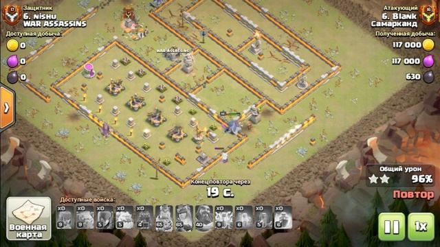 ТОПОВЫЕ АТАКИ НА 12 ТХ(КЛЕШ ОФ КЛЕНС)/The Best TH12 Attack Strategy(Clash of Clans)#attacks12th#coc смотреть онлайн