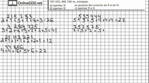 Задание № 110 - Математика 6 класс (Виленкин, Жохов)