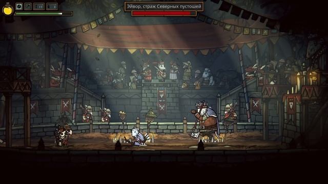 ЖУТКИЙ СЕКРЕТ КОМНАТЫ КОРОЛЯ - ВСЕ БОССЫ из DLC в Tails of Iron
