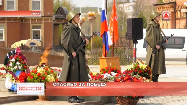 Подарки ветеранам ВОВ 17-05-2021 смотреть онлайн