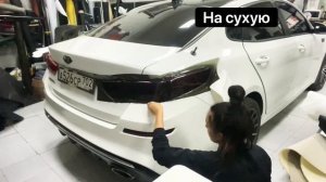 Тонировка задних фар без разбора на сухую