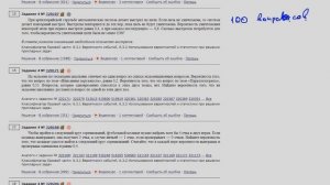 ЕГЭ математика Задание 4 #320171