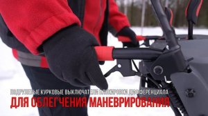 Снегоуборщик EVOline SBG 690 BE - обзор, характеристики, применение