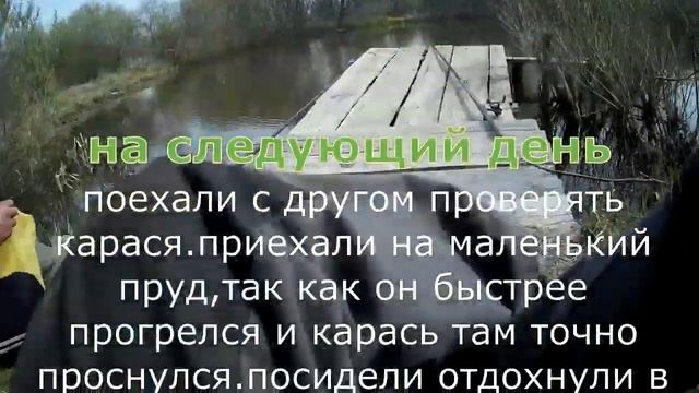 КАК ДОСТАТЬ КРЮЧЁК,ЕСЛИ ЗАГЛОТИЛ.ПЕРВЫЙ ВЫЕЗД НА КАРАСЯ. смотреть онлайн