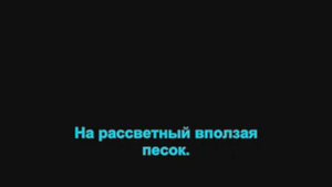 59. А цыган идет (полный вариант)