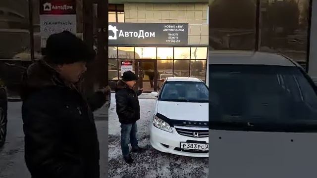 Реальный отзыв клиента автосалона АвтоДом