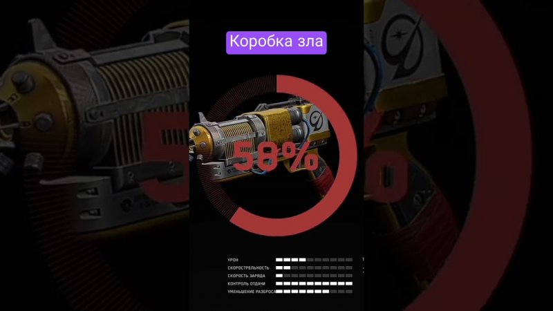 Коробка зла #gameplay #bobergametv #atomicheart