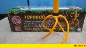 культиватор торнадо купить в леруа мерлен цена