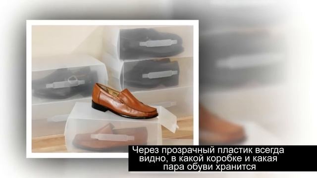 Идеи для дома. Хранение одежды, хранение обуви и аксессуаров