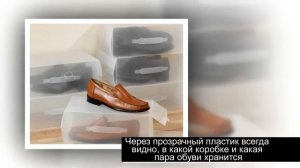 Идеи для дома. Хранение одежды, хранение обуви и аксессуаров