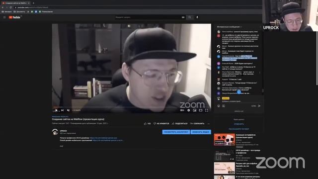 Создание сайтов на Webflow (презентация курса)