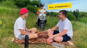 Мокрые шутки #1???