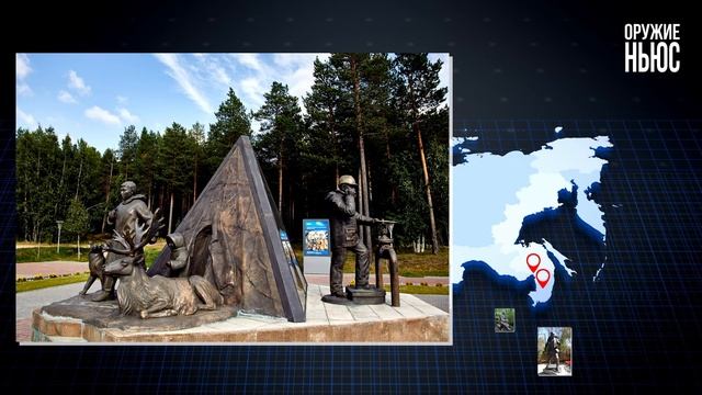 Регистрация оружия через ГОСУСЛУГИ. Общедоступные охотугодья. Велосипед для охоты. Оружие НЬЮС смотреть онлайн