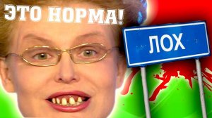 Телемагазин ТРЕШ ОБЗОР [ Таких ОВОЩЕЙ ВЫ ЕЩЁ НЕ ВИДЕЛИ ]