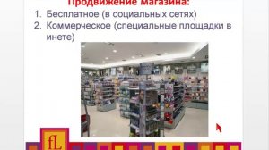shopfaberliccom открытие и продвижение Интернет магазина Фаберлик в соц. сетях
