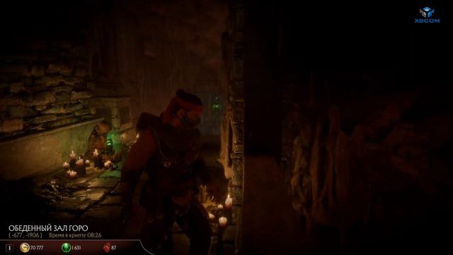 Mortal Kombat 11: Krypt | Амулет Ермака