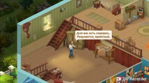 Homescapes. Обновление!!!£