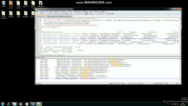 Второй урок по модульной системе. Создаем Фракцию и все с ней сопряженное. смотреть онлайн