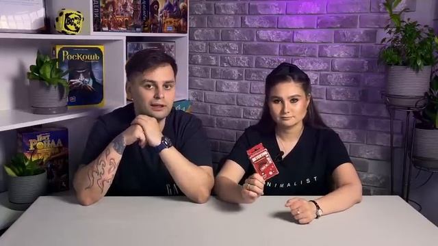 НАСТОЛЬНЫЕ ИГРЫ ДО 2000 РУБЛЕЙ в нашей коллекции | BGWithUS