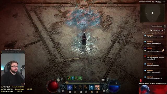 Близзард Сорка/Лилит сегодня упадёт? смотреть онлайн