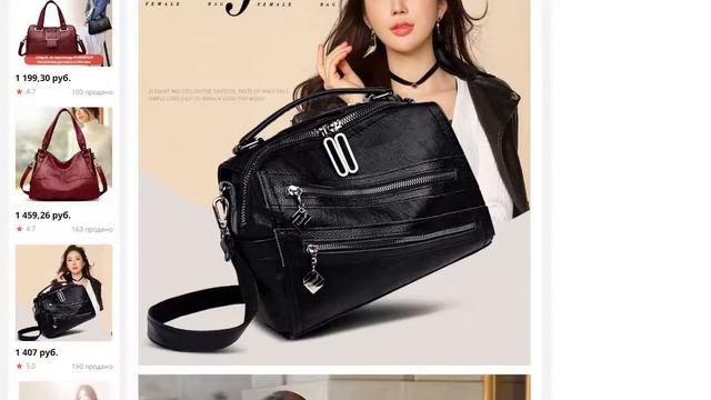 Сумка женская 2020 через плечо мягкие красные женские сумки смотреть онлайн