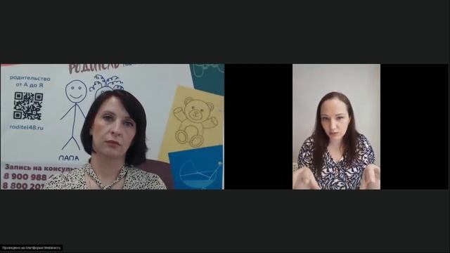 Интерактивный диалог смотреть онлайн