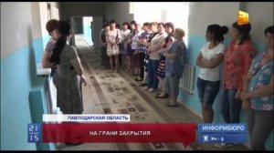 Школа-интернат для детей, переболевших туберкулезом, на грани закрытия