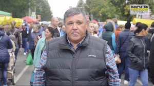 Камчатка. Ярмарка "Елизовская осень-2017"