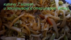 Перец на зиму. Болгарский перец. Просто и вкусно! Консервируем перец.