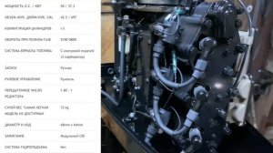Лодочный мотор Mercury ME 50 MH. Обзор, характеристики, комплектация