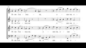 В.Файнер. Милость Мира (№3). Альт