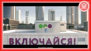 МЕГАФОН - КЭШБЭК (А не спеть ли мне песню). Новая реклама с Сашей Капустиной.