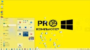 Как настроить быстрый запуск любимых программ в Windows с помощью клавиатуры!?