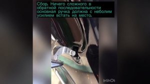 Разбор ручки двери Tiguan