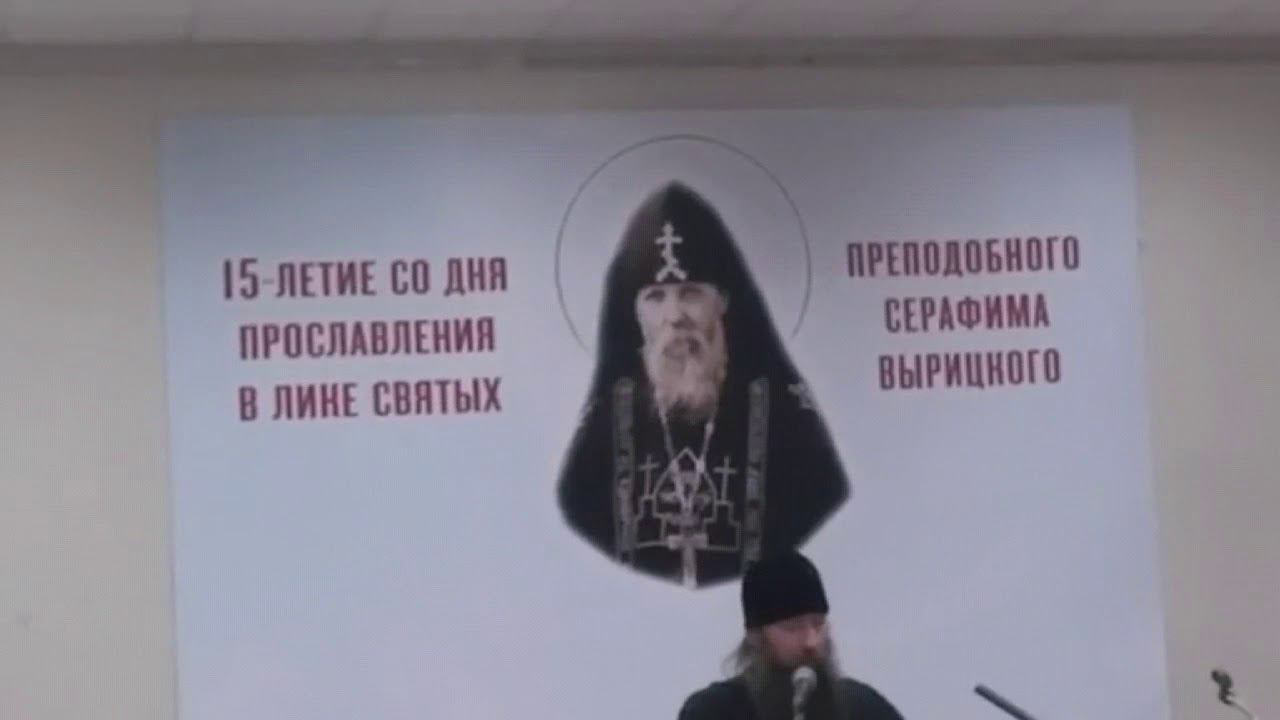 Отец Кирилл (Зинковский) рассказывает о появлении богослужебного текста прп. Серафиму Вырицкому