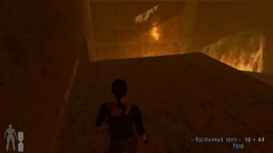 Max Payne 2  | Часть 3  Прощай, американская мечта  | Глава 5  Куда ни кинь, всюду