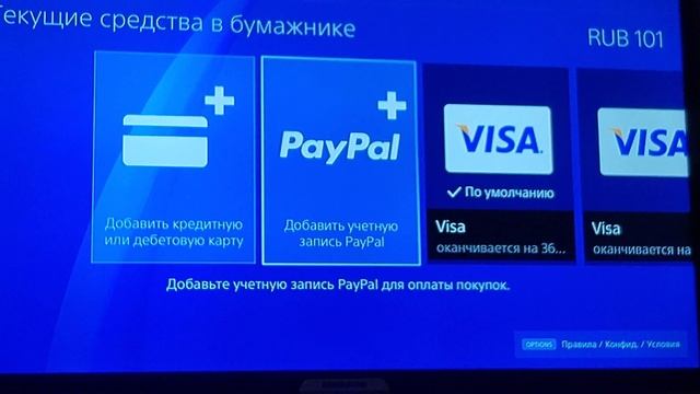 Ошибка E-8210604A в PS4 | Как исправить ошибку E-8210604A смотреть онлайн