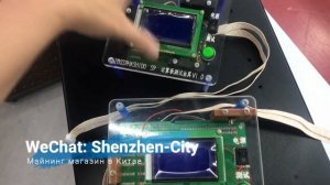 Оборудование для сервис ремонта асик майнеров Antminer Asic Bitmain