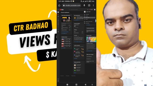 How to Viral My First Vlog: The Complete SEO Strategy ???