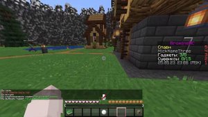 "Гайд" как найти все гаджеты на бромайне :3