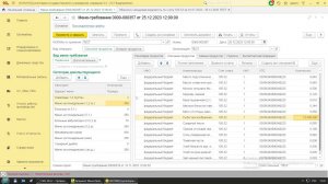 Доработка учета питания: анализ, замена продуктов в БГУ 2.0. Пример работы по замене недостач