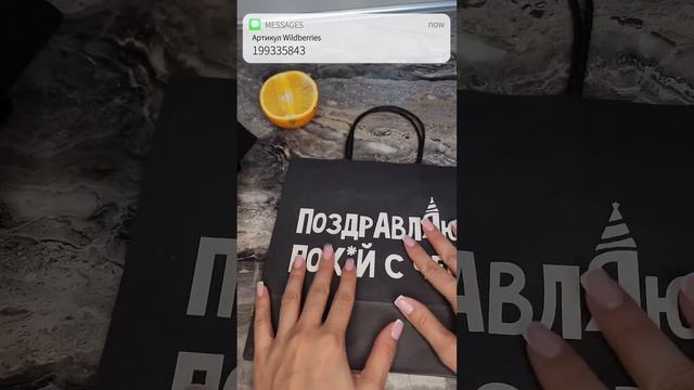 Мои супер находки #Wildberries для дома покупки на валдберис распаковка #ozon #aliexpress #яндекс w смотреть онлайн