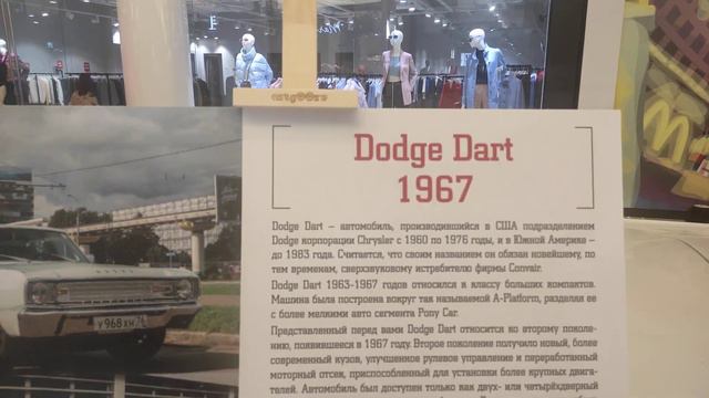 Вегас автомобили (Мякинино) смотреть онлайн