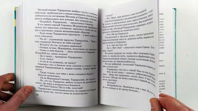 Озорные рассказы. Н.Тэффи, А.Аверченко, М.Зощенко. Иллюстрации С. Алимова 2003 / Mischievous Storie